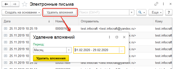 Как отправить длинное видео по электронной почте, даже когда файл «слишком большой»